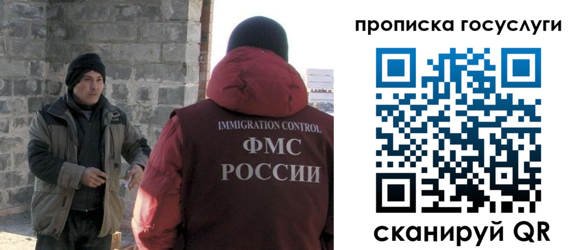 временная регистрация купить в Златоусте